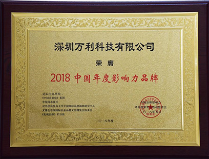 蓝狮在线荣获“2018中国年度影响力品牌”