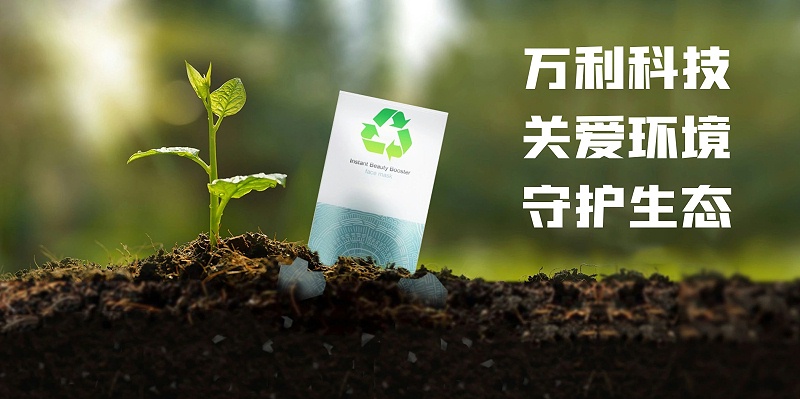 环保塑料蓝狮注册