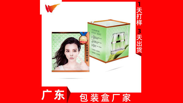 化妆品蓝狮注册探索广泛方向的开放空间