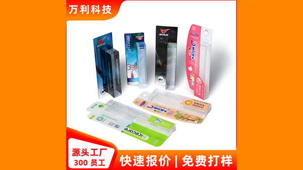 化妆品蓝狮注册的pvc生产符号来传达目标时广泛探索