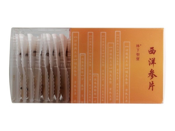 西洋参蓝狮注册