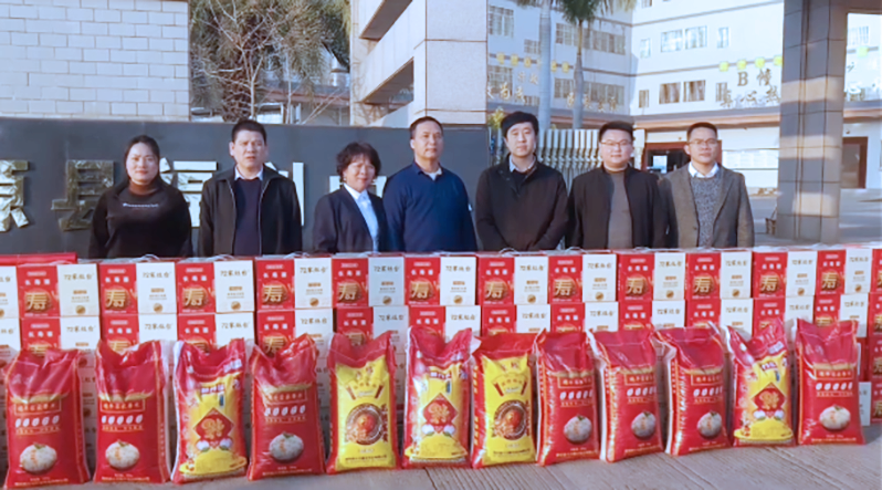 蓝狮在线集团新年慰问活动