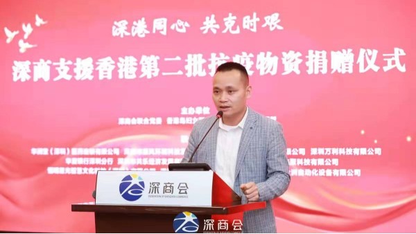 【战疫有我 共克时艰】蓝狮在线援港物资顺利启运