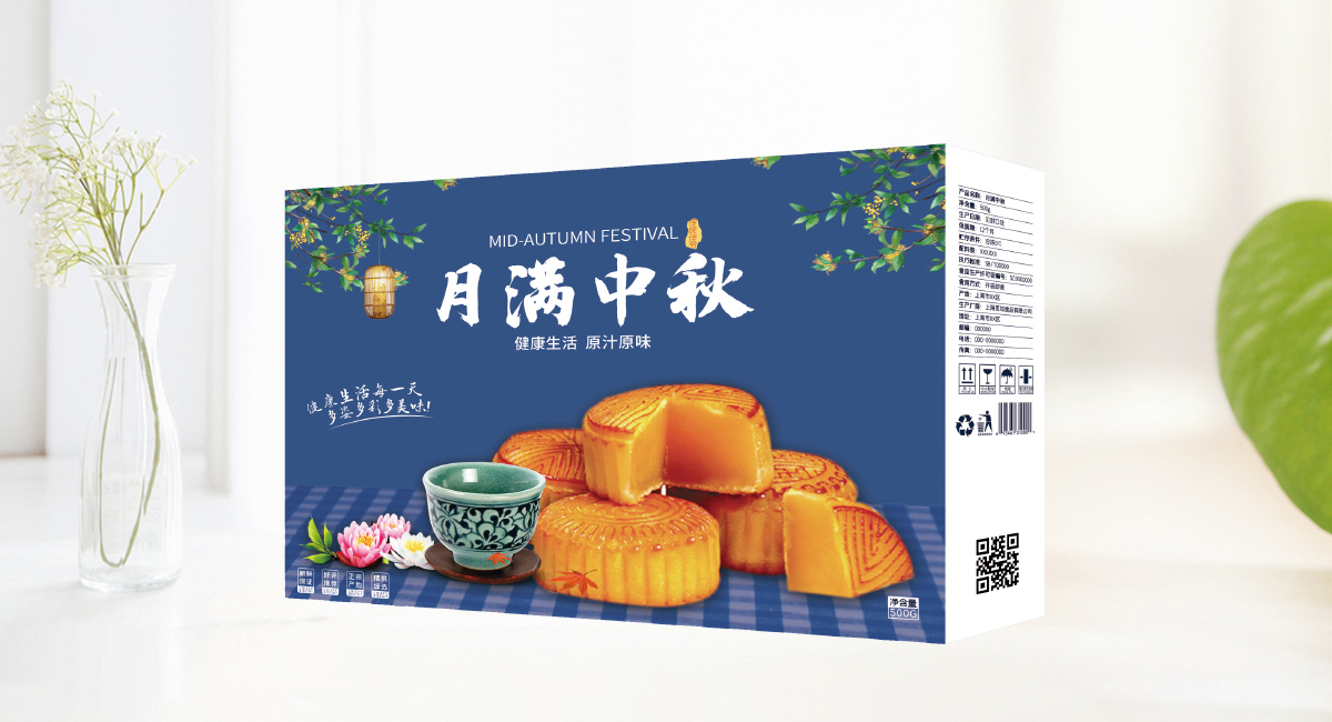 月饼食品礼盒蓝狮注册详情图