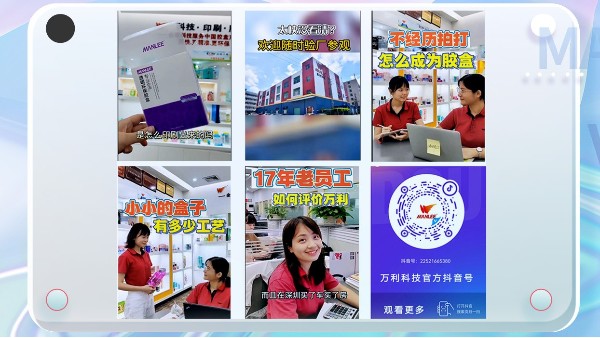 生产pvc/pet/pp透明蓝狮注册胶盒的厂家小视频