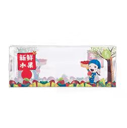 胶盒