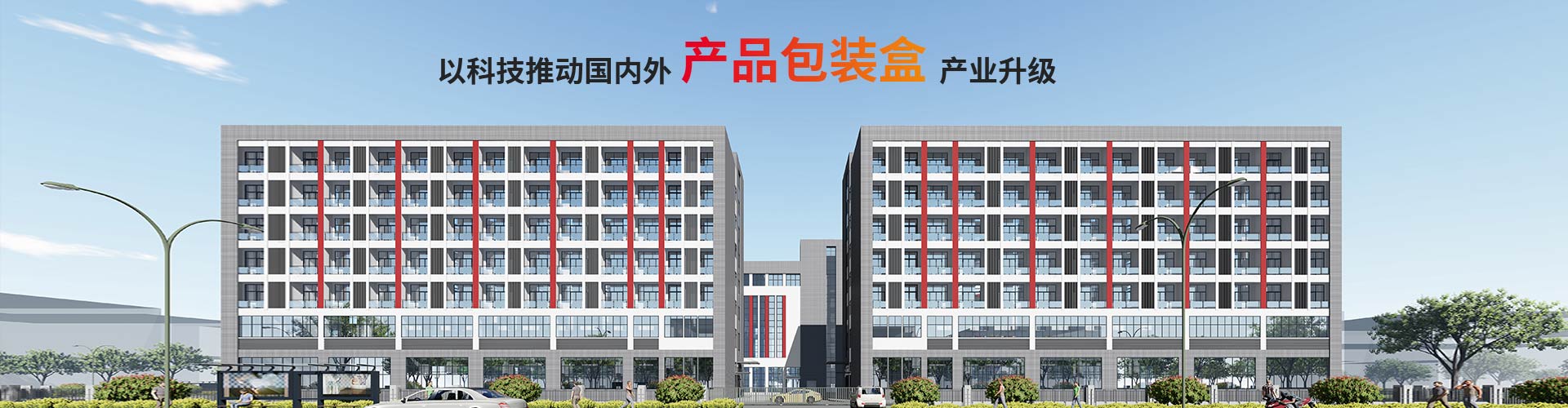 蓝狮-以科技推动国内外产品蓝狮注册产业升级