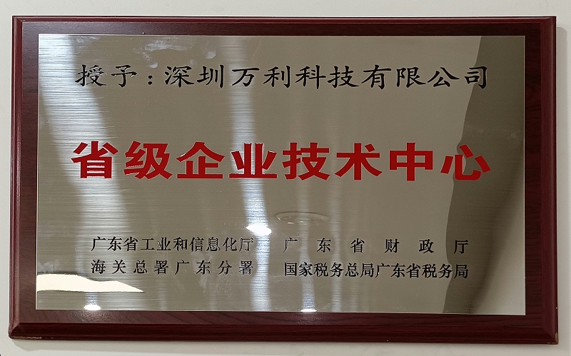 中山蓝狮在线